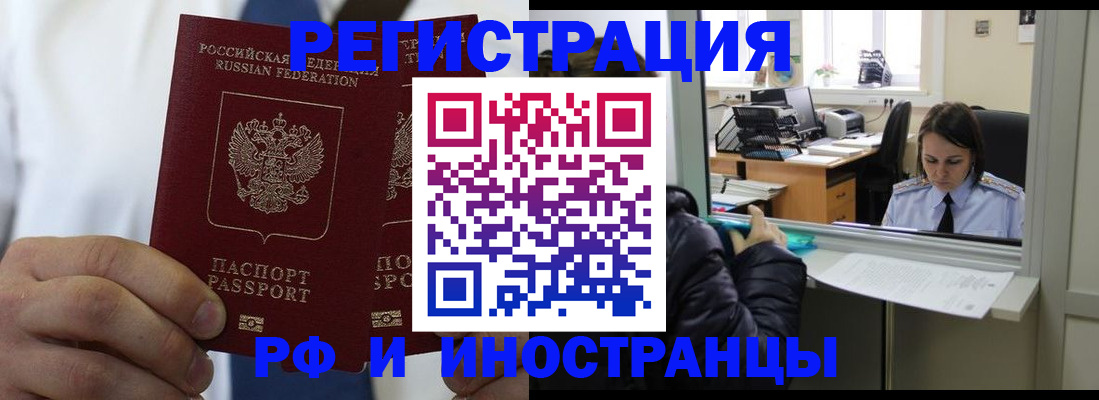 форма 3 в Лобне